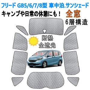 ԗp TVF[h z_ t[h GB5/6/7/8^ Ap Ԓ  }`TVF[h fM ՌVF[h ԑ悯 ԒObY  6w\ 10PCS Lv@ԒJ[VF[h 