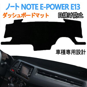 Y m[g NOTE e-POWER E13 _bV{[h}bg ԓ _bV{[hJo[ NISSAN NOTE e-POWER E13 2020N12`s Ԏp Ăh~ _bV{[h ی}bg tg}bg CeA 