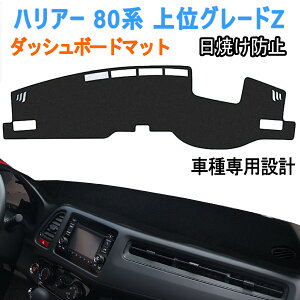 g^ nA[ 80n _bV{[h}bg 80nA[_bV{[h ԓ _bV{[hJo[ ʃO[hZ Ԏp݌v TOYOTA HARRIER 80 2020N6-s Ăh~ ی}bg nA[80