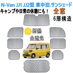 z_ N-Van JJ1 JJ2^ p TVF[h Ap Ԓ  }`TVF[h fM ՌVF[h ԑ悯 ԒObY AEghA IV ~ ۉ  6w\ 8PCS Lv@