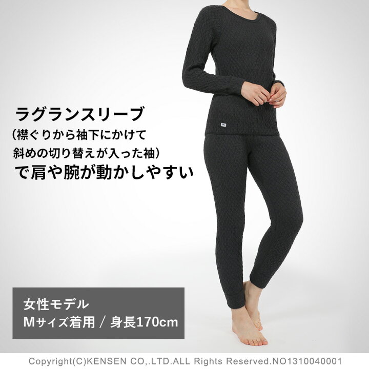 楽天市場】[上下別売 送料無料] ひだまり 健康肌着 エベレスト 婦人  