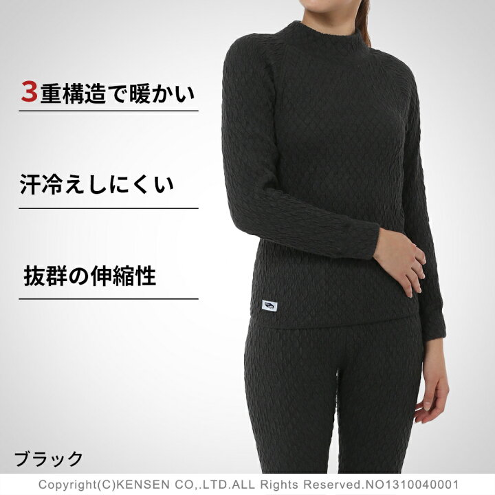 楽天市場】[上下別売 送料無料]ひだまり 健康肌着 エベレスト 婦人 