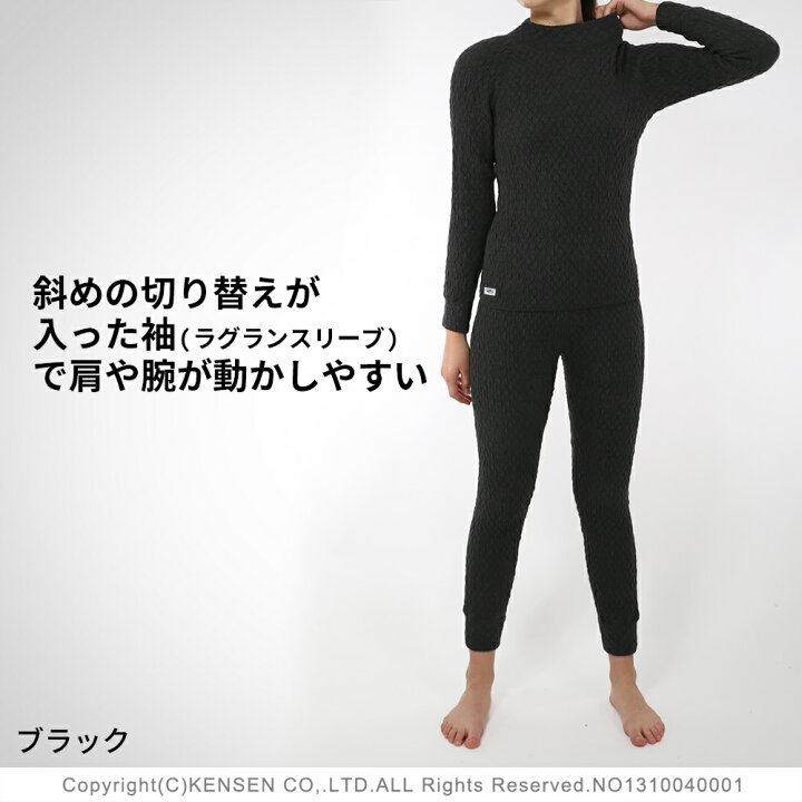 楽天市場】[上下別売 送料無料]ひだまり 健康肌着 エベレスト 婦人 