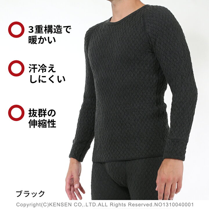 楽天市場】[上下別売 送料無料] ひだまり 健康肌着 エベレスト 紳士 