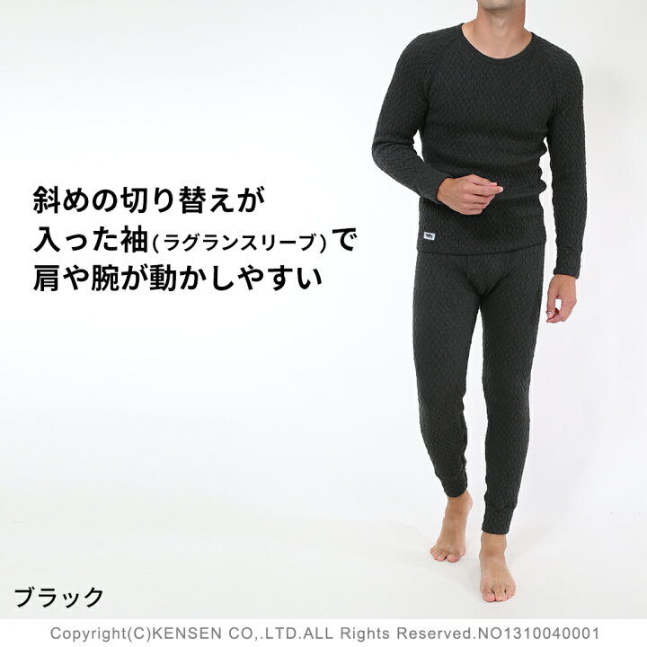 楽天市場】[上下別売 送料無料] ひだまり 健康肌着 エベレスト 紳士 