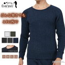 [上下別売 送料無料] ひだまり 健康肌着 エベレスト 紳士 長袖 丸首 シャツ [ 防寒 インナー メンズ 保温 速乾 抗菌 防臭 消臭 厚手 冬 日本製 伸縮性 肌着 下着 10分袖 極寒 暖かい 防寒着 汗冷え防止 スポーツ キャンプ 登山 釣り スキー ゴルフ 作業着 汗対策 あったか ]