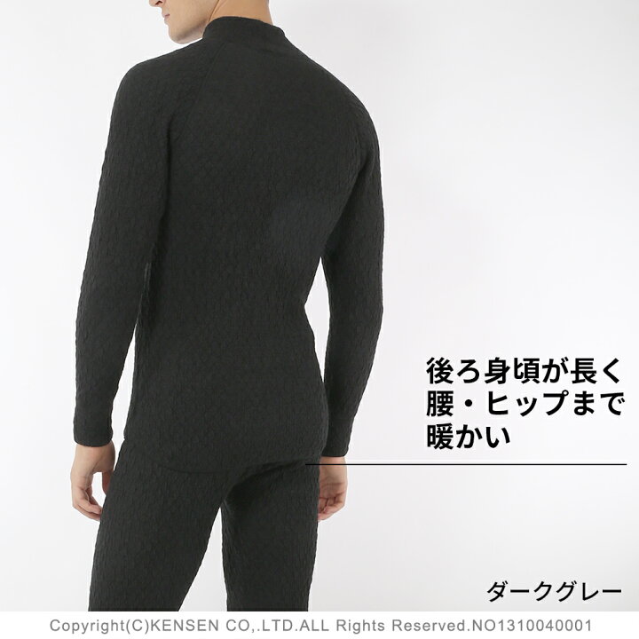 楽天市場】[上下別売 送料無料]ひだまり 健康肌着 エベレスト 紳士 