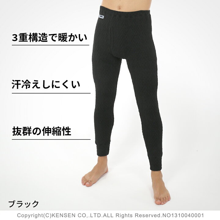 楽天市場】[上下別売 送料無料] ひだまり 健康肌着 エベレスト 紳士 