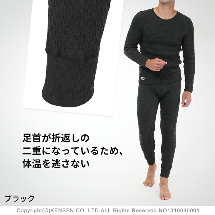 楽天市場】[上下別売 送料無料]ひだまり 健康肌着 エベレスト 紳士 