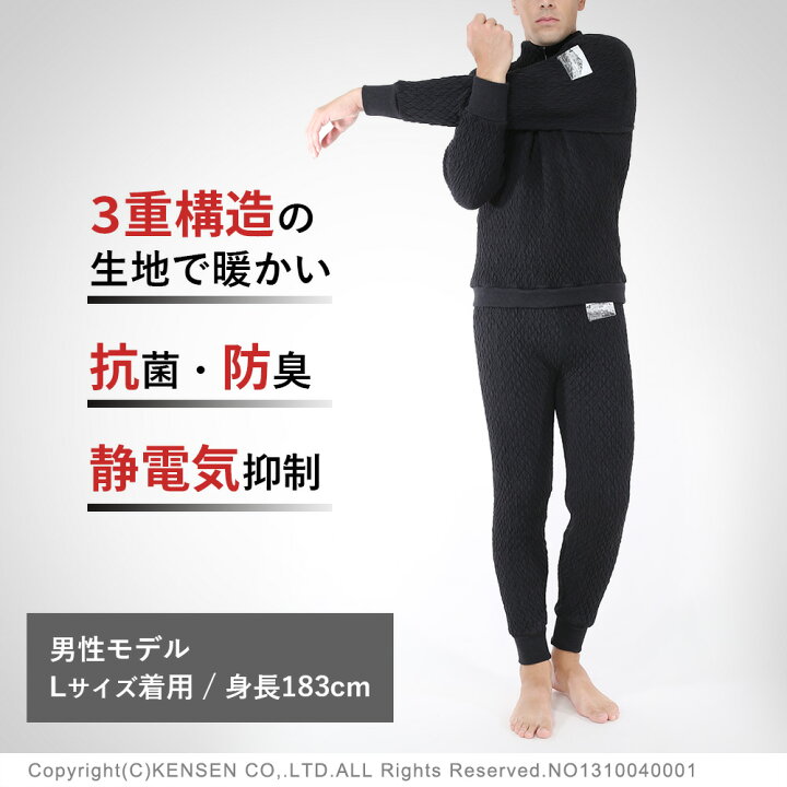 楽天市場】[上下別売 送料無料]ひだまり 健康肌着 エベレスト X 