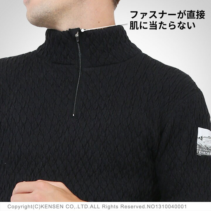 楽天市場】[上下別売 送料無料] ひだまり 健康肌着 エベレスト X 