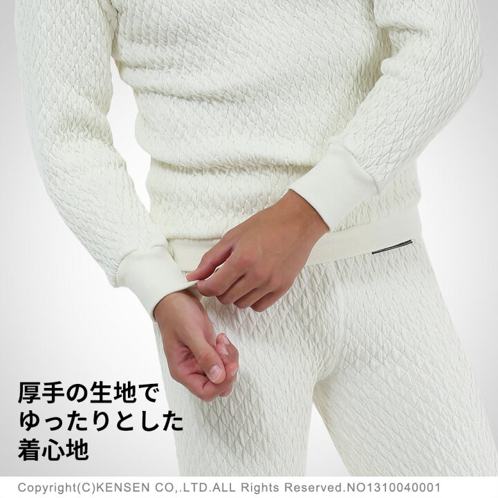 楽天市場】[上下別売 送料無料] ひだまり 健康肌着 エベレスト X 