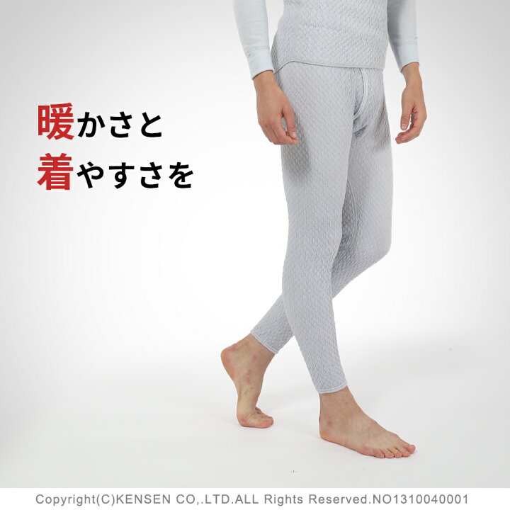 楽天市場】[上下別売]ひだまり 健康肌着 頂(いただき)紳士 ズボン下(前 