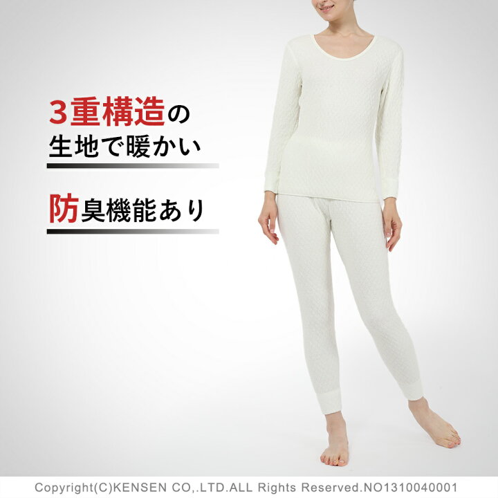 楽天市場】[上下別売] ひだまり 健康肌着 プレミアムウェーブ 婦人 