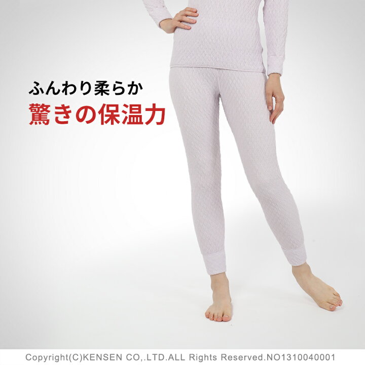 楽天市場】[上下別売]ひだまり 健康肌着 プレミアムウェーブ 婦人 