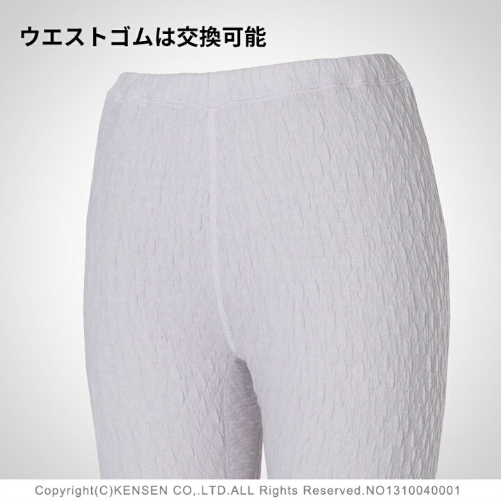 楽天市場】[上下別売] ひだまり 健康肌着 プレミアムウェーブ 婦人 