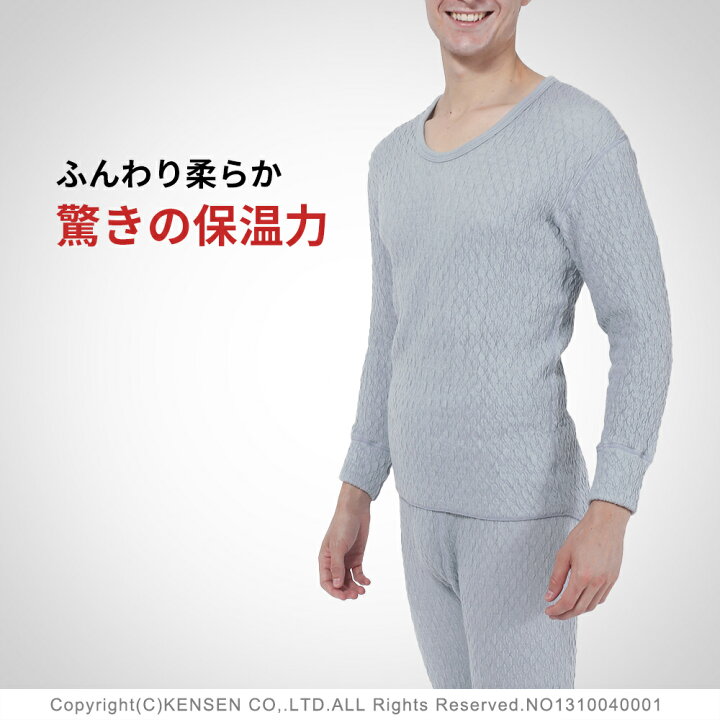 楽天市場】[上下別売] ひだまり 健康肌着 プレミアムウェーブ 紳士 