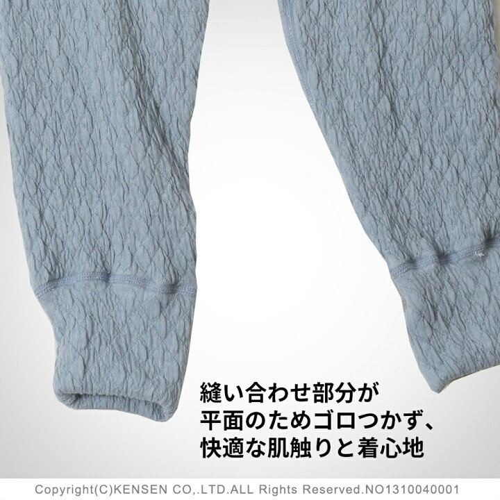 楽天市場】[上下別売]ひだまり 健康肌着 プレミアムウェーブ 紳士 