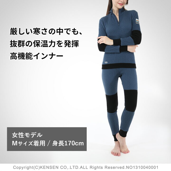 上下別売] ひだまり 健康肌着 チョモランマ 紳士 ズボン下 [ 防寒 防寒 