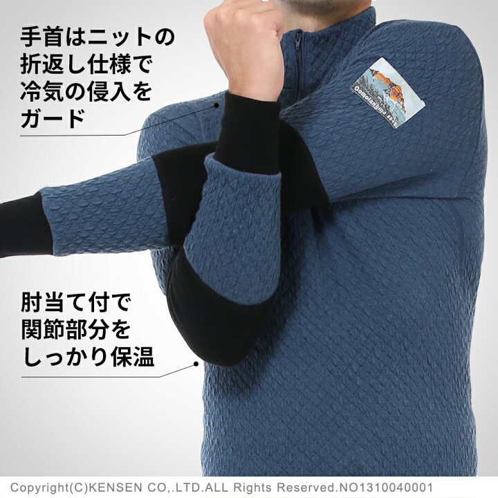 楽天市場】[上下別売 送料無料]ひだまり 健康肌着 チョモランマ プロ 