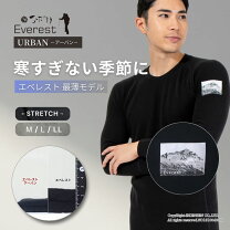 楽天市場】ひだまりエベレストの通販