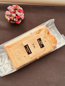 国産米粉シフォンケーキ ,小麦粉不使用,乳製品不使用,【冷凍便】プレーン アレルギー対応 ケーキ カット ミニケーキ お試し 1/10カット スイーツ 京都 お菓子 絶品 お取り寄せスイーツ 焼菓子 誕生日 洋菓子 高級 お取り寄せ 冷凍 ギフト プレゼント お誕生日ケーキ 米油