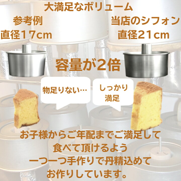 楽天市場 冷凍便 シフォンケーキ お試し カット カット済 チョコバナナ スイーツ 京都 バナナケーキ スイーツギフト 乳製品不使用 お菓子 デザート 絶品 お取り寄せスイーツ バレンタイン 冷凍 ケーキ 美味しい 誕生日 洋菓子 高級 ギフト プレゼント きび砂糖 米油