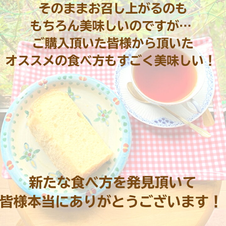 楽天市場 冷凍便 抹茶 スイーツ 京都 シフォンケーキ お試し 1 10カット カット済 絶品 お取り寄せスイーツ 抹茶ケーキ 誕生日 洋菓子 高級 お取り寄せ ケーキ 冷凍 美味しい 高級お菓子 ギフト プレゼント きび砂糖 乳製品 不使用 お菓子 乳不使用 米油 豆乳 贈り物 楽天市場 冷凍便 抹茶 スイーツ 京都 シフォンケーキ お試し 1 10カット カット済 絶品 お取り寄せスイーツ 抹茶ケーキ 誕生日 洋菓子 高級 お取り寄せ ケーキ 冷凍 美味しい 高級お菓子 ギフト プレゼント きび砂糖 乳製品 不使用 お菓子 乳不使用 米油 豆乳 贈り物