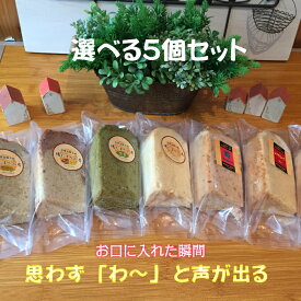 楽天市場 誕生日プレゼント シフォンケーキ ケーキ スイーツ お菓子の通販