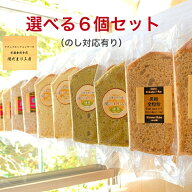SET ナチュラルシフォンケーキ 乳製品不使用 お菓子 シフォンケーキ 介護食 スイーツ 個包装 選べる 6個 …