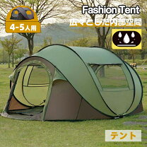 楽天市場】ワンタッチ テント 4-5人の通販