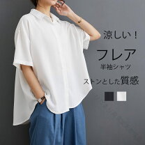 楽天市場】ロング丈 Tシャツ（サイズ（S/M/L）フリー）（チュニック 