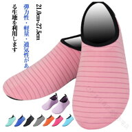 超軽量 フィットネスシューズ ジム レディース 室内履き おうちフィットネス 携帯用 トレーニングシュー…