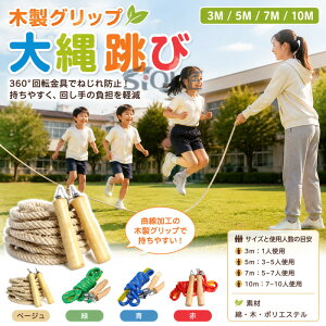 ���� 10M 7m 5M 3M �q�� �q�ǂ� �q���p ��l�p �ƒ�p ���� ���[�v ��꒵�� �Ȃ��Ȃ�Ƃ� ���꒵�� �����Ȃ�Ƃ� ��� �꒵�� �꒵�� �^�� �V�� ���O �w�Z ���� �̈� ���N���G�[�V���� �y��