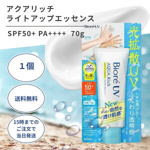 rIUV ANAb`CgAbvGbZX 70g 1 Ă~ ωn g[Abv ь␳  x^Ȃ EH[^[v[t ŗƂ 炩炾p ԉ SPF50 + PA + +