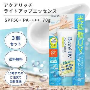 rIUV ANAb`CgAbvGbZX 70g 3Zbg Ă~ ωn g[Abv ь␳  x^Ȃ EH[^[v[t ŗƂ 炩炾p ԉ SPF50