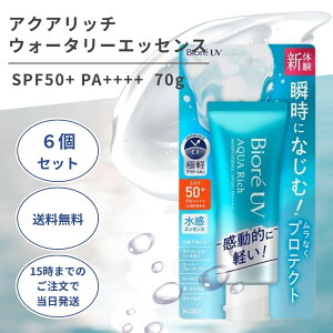rIUV ANAb`EH[^[GbZX 70g 6Zbg Ă~ x^Ȃ X[p[EH[^[v[t ŗƂ 炩炾p ԉ SPF50 + PA + + + +