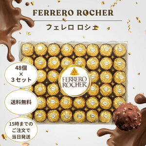 tFVF T-48 48×3Zbg `R[g w[[ibc[ EGn[X Mtg َq  e FERRERO ROCHER