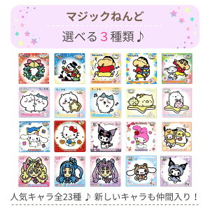 yLO܁z}WbN˂ vLA TI N񂿂  ݂R炵 NX}XfR[V 25ނIׂ3