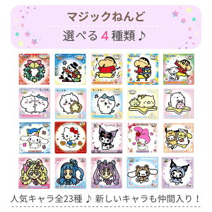 yLO܁z}WbN˂ vLA TI N񂿂  ݂R炵 NX}XfR[V 25ނIׂ4