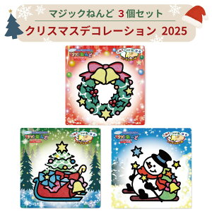 }WbN˂ NX}XfR[V 3Zbg  XebJ[ NX}X[X NX}Xc[ Xm[} 肪Ȃ Sy muJpj[