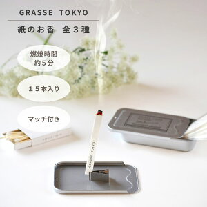 ̂ A}y[p[  y[p[CZX  }b`t gCt 肪Iׂ 15 O[XgELE