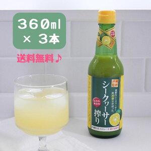 V[N[T[ 茴t ؂ ʏ`100 Xg[g W[X hbVO { 360ml 3{Zbg ۑsgp ||