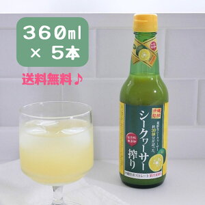 V[N[T[ 茴t ؂ ʏ`100 Xg[g W[X hbVO { 360ml 5{Zbg ۑsgp ||