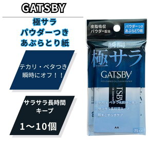 ԂƂ莆 pE_[t Y Mcr[ GATSBY j jLr eJ x^ 玉 75 150 225 300 750