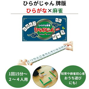 yLO܁z Ђ炪 v Ђ炪 P J[h  K wK q  S Q[ J̓ V A Ƒ ݂ȂŃCC