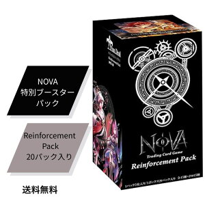 NOVA ���ʃu�[�X�^�[�p�b�N Reinforcement Pack BOX 20�p�b�N