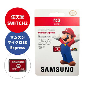 CV switch2 }CN SD Express J[h SAMSUNG 256GB microSD TX 