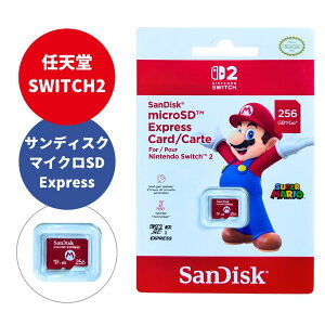 CV switch2 }CN SD Express J[h SanDisk 256GB microSD TfBXN 