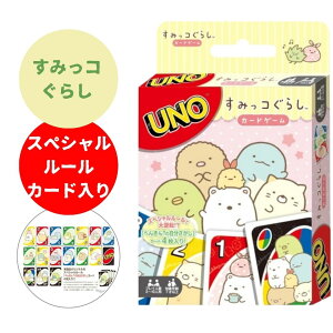 UNO Em J[hQ[ ݂R炵 XyV[J[h 2`10 ݂ȂŃCC